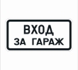 Т 17 РП 077.01 Nо 25