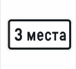 Т 17 РП 077.01 Nо 34