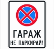 Т 17 РП 077.01 Nо 43