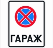 Т 17 РП 077.01 Nо 44