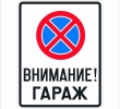 Т 17 РП 077.01 Nо 45
