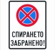 Т 17 РП 077.01 Nо 48