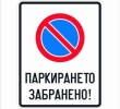 Т 17 РП 077.01 Nо 49