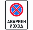 Т17 РП 077.01 Nо50