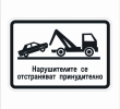 Т17 РП 077.01 Nо53