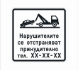 Т17 РП 077.01 Nо54