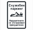 Т17 РП 077.01 Nо57