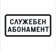Т17 РП 077.01 Nо58