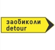 Ж7.3