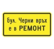 Т 17
